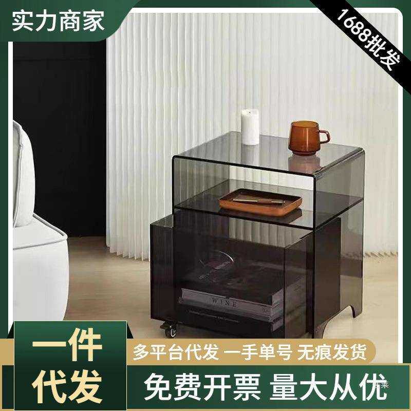 亚克力边几客厅沙发小茶几意式极简床头柜置物架透明收纳储物盒子