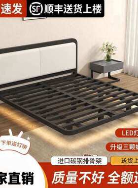 Levitating Bed, Bed Frame without Headboard, Slatted Bed Bas