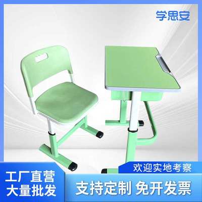 课桌椅厂家直供学校单人学生辅导机构可升降学习课桌椅培训班