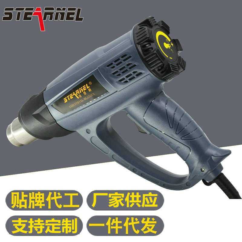 亚马逊2000W可调温热风枪汽车贴膜烤枪塑料焊枪工业吹风机,模玩/动漫/周边/娃圈三坑/桌游,模型制作工具/辅料耗材,淘宝优惠券,粉丝福利购,淘宝优惠卷
