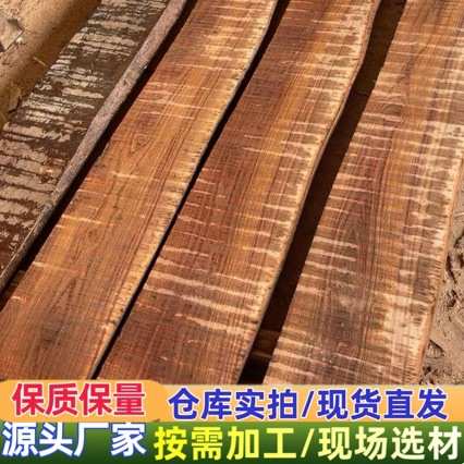 虎斑檀精方 南美白酸枝木料 酸枝板料 南美酸枝家具料 虎斑檀木方
