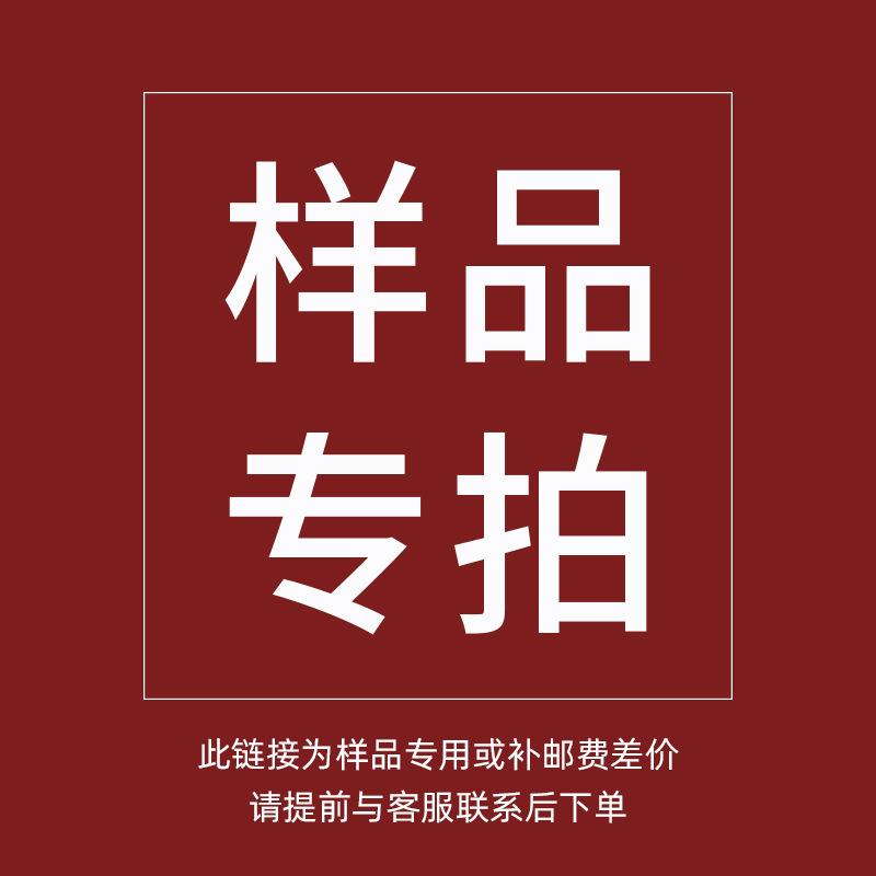 样品运费邮费专拍链接护眼可调光
