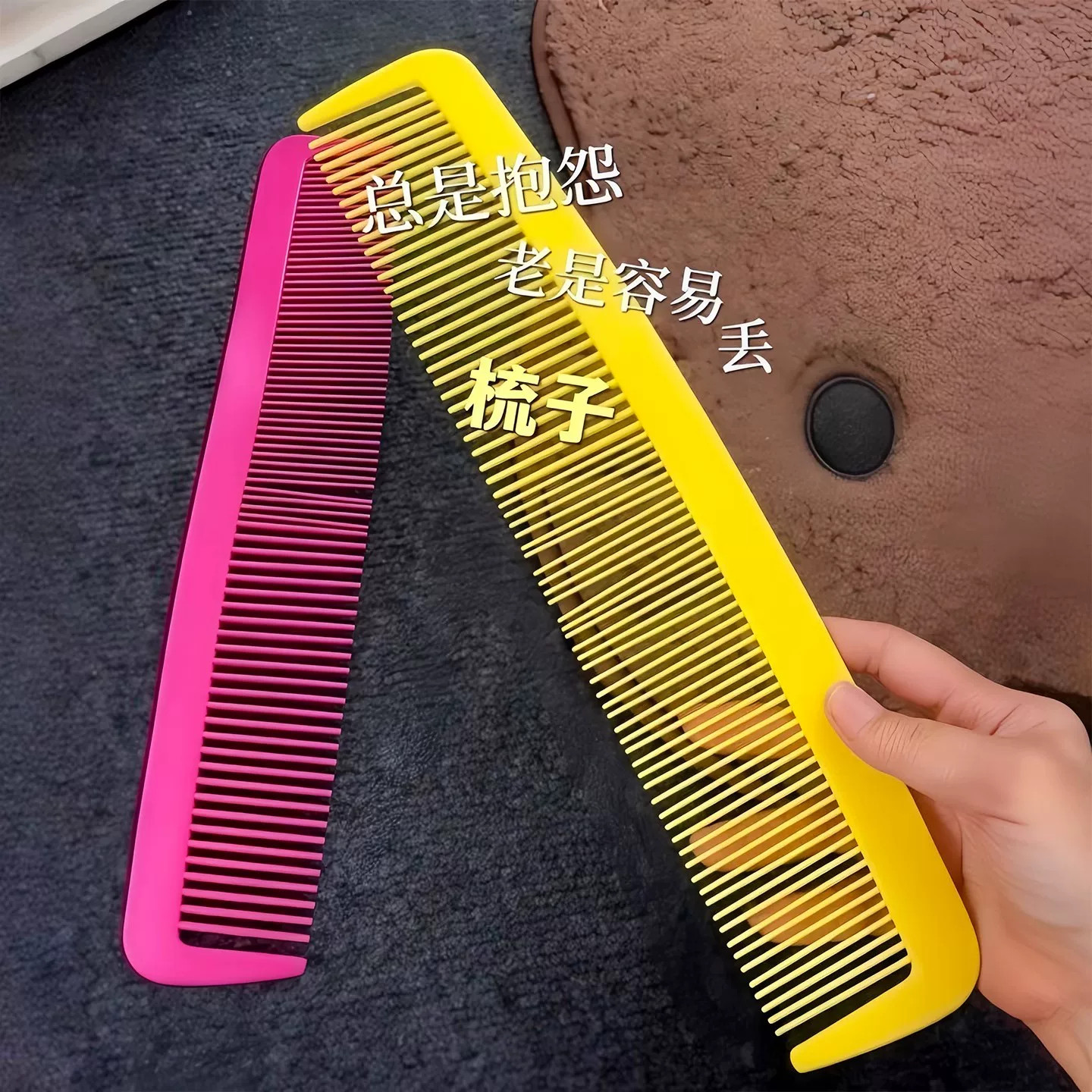超大齿防静电减压直发按摩梳