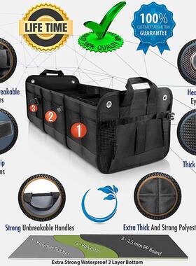 BSCI车载多隔层大容量汽车后背箱收纳袋防水可折叠货物储物袋