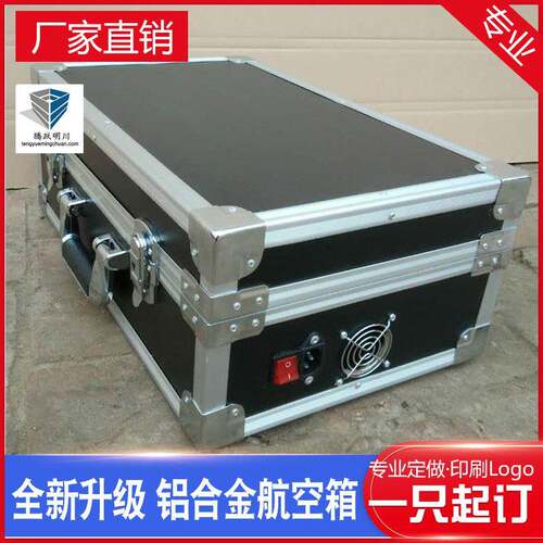 定铝合金箱手提铝箱航空783箱工具包装箱箱展示箱设做备箱运输箱