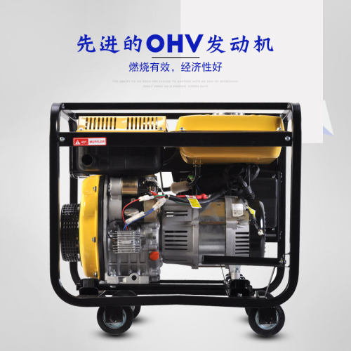 伊藤动力5KW开架式柴油发电机