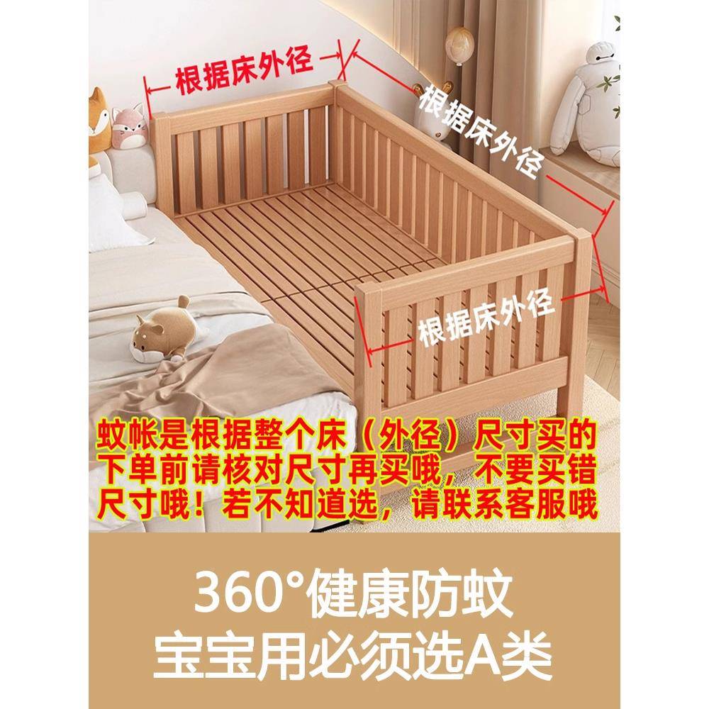儿婴童防床宝宝蚊帐罩儿制造工厂拼接小床摔女孩主可折叠男孩公蒙