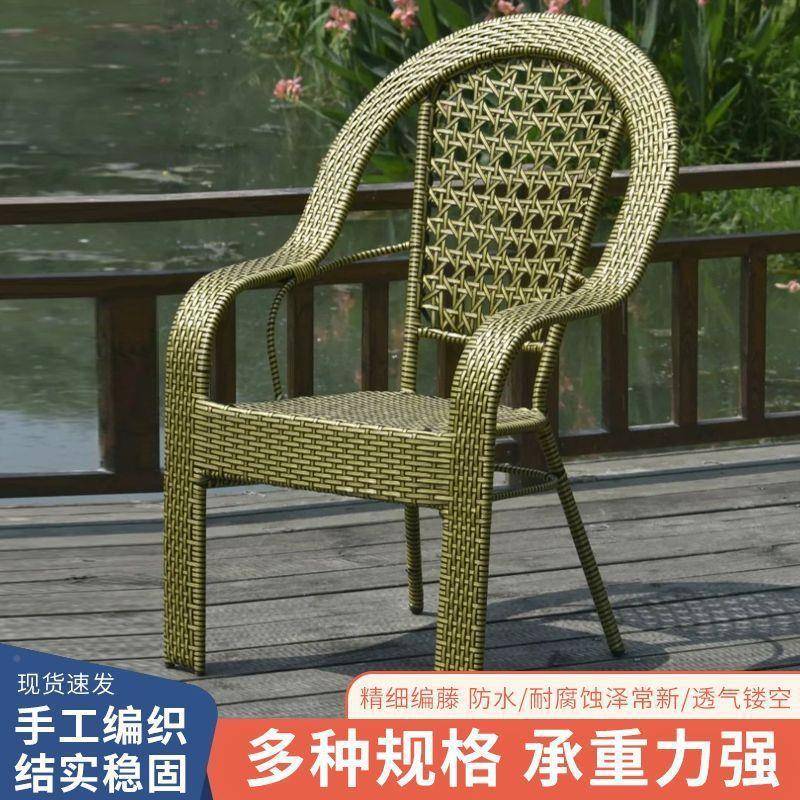 结用单人阳台见详情藤椅实藤耐用家椅不累久坐老年人椅子舒服编靠