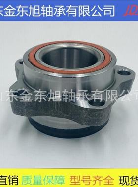 全顺汽车轮毂单元轴承修理包轴承BTF-112532520946009276