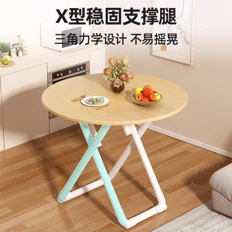 折小叠桌台白色圆桌子家小户型出租房饭桌简约用休闲餐桌宿舍FCU