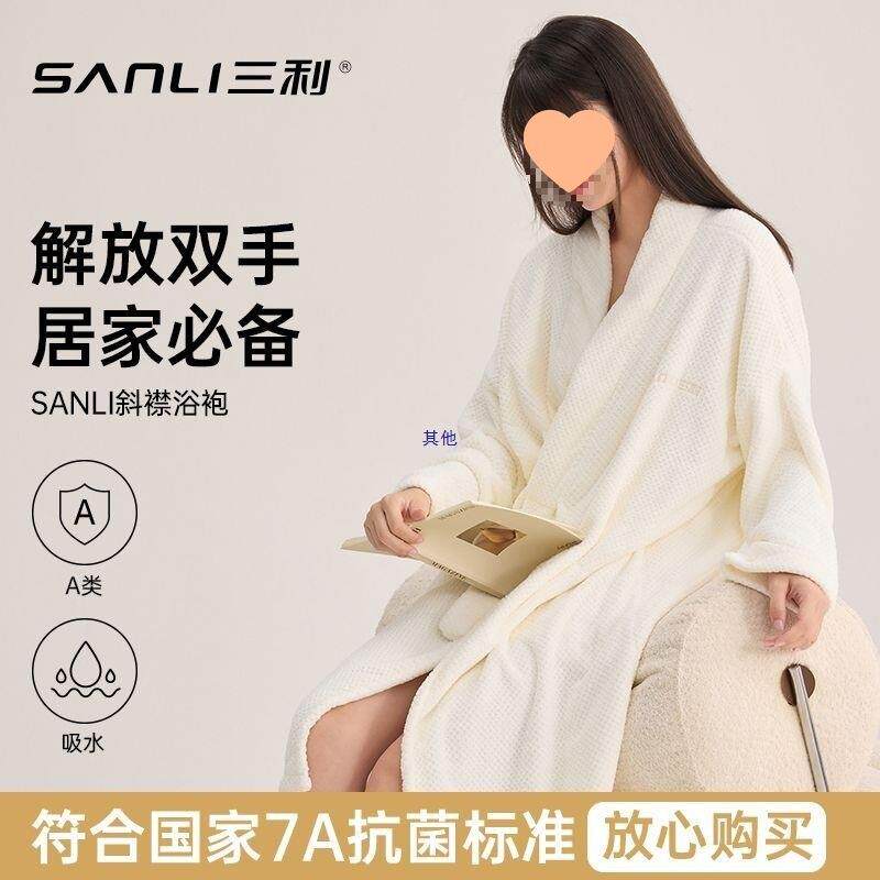 7用浴袍女款吸水速干10074216家衣酒店情侣可穿浴浴新巾2025款夏