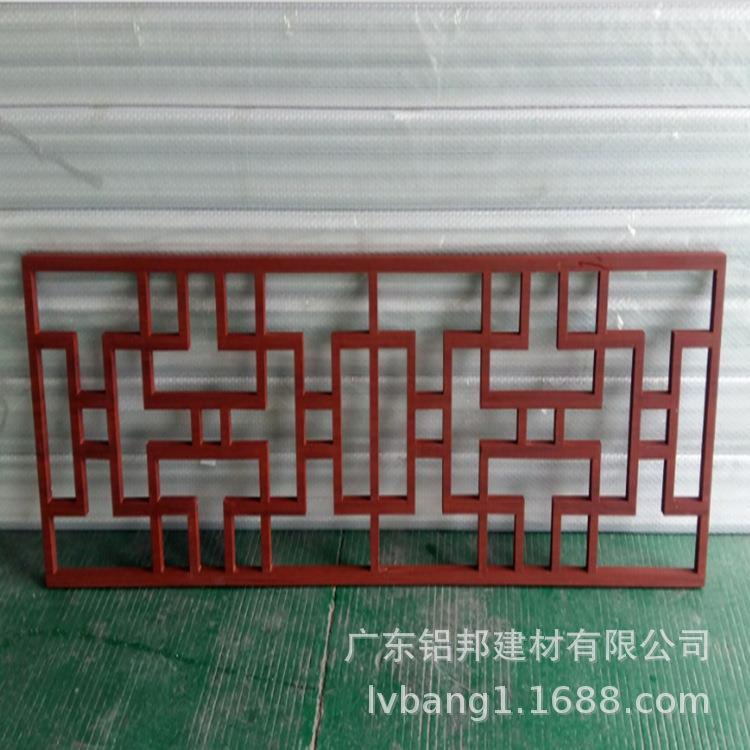 横店影城铝金花红橡木铝花格格栅厂家制作格镂合价空铝IBW窗花格