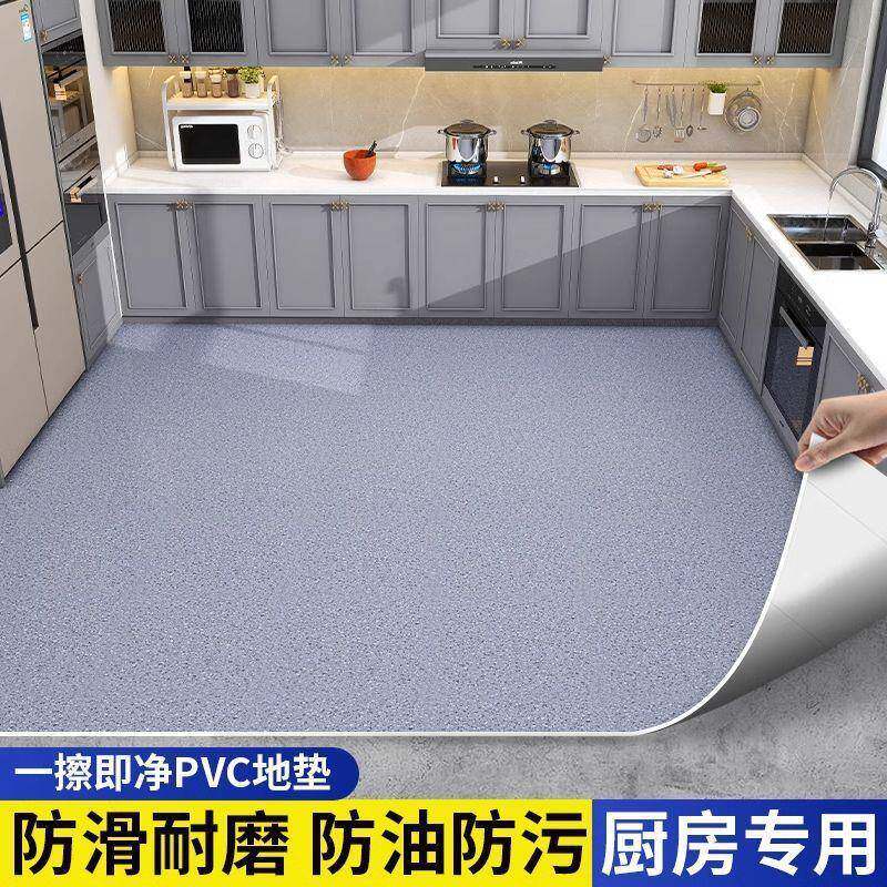厨房专用PVC地垫家用加厚防滑防油防水地板革免洗可擦入户门地毯