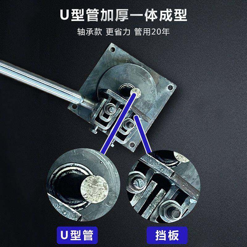 钢筋弯曲器手动钢筋折弯机钢筋弯箍机小型钢丝折弯器圆钢折弯机