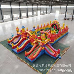 大型户外充气城堡滑梯组合儿童游乐园蹦蹦床弹跳滑梯屋商用游乐场