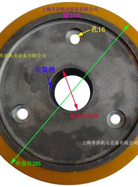 永恒力电动叉车前轮叉齿轮子285*100-3孔高叉承重轮载重轮PU轮胎