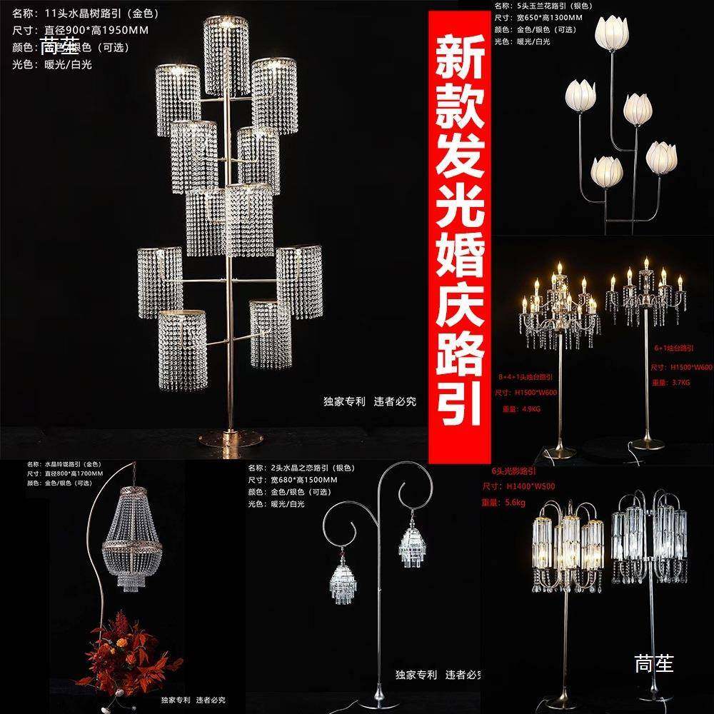 婚庆道具发光铁艺水晶珠帘路引婚礼堂酒店T台橱窗美陈装饰,节庆用品/礼品,陪嫁用品套装,淘宝优惠券,粉丝福利购,淘宝优惠卷