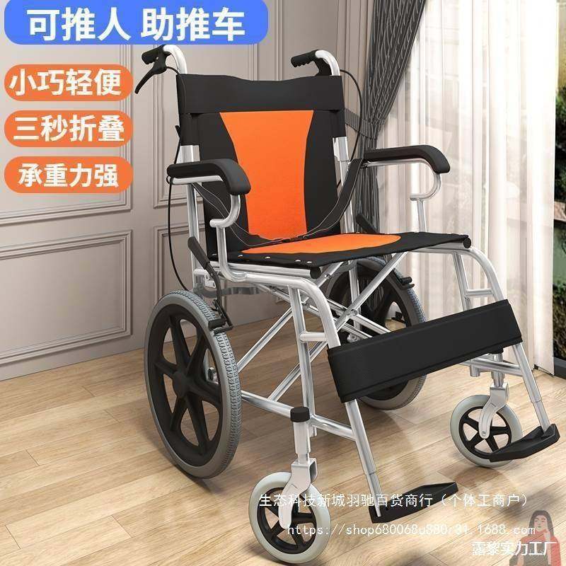 老人手推车可坐代步防摔倒助力老年小推车椅子折叠轻便携旅游四轮