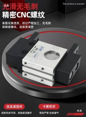 HDL16/20/25/32气立可型HDL气动机械夹气缸大口型气缸全