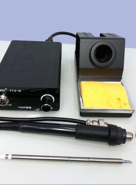 HAKD-T12迷你焊台数显恒温可调温带休眠75W大功率电烙铁手机维修