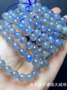 可塘天然拉长石蓝光小灯泡7-8mm强蓝光高品质灰月光女款配饰