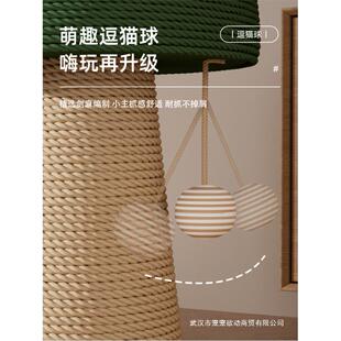 新款剑麻绳猫抓板猫抓柱耐磨不掉屑蘑菇立式磨爪猫咪用品逗猫玩具