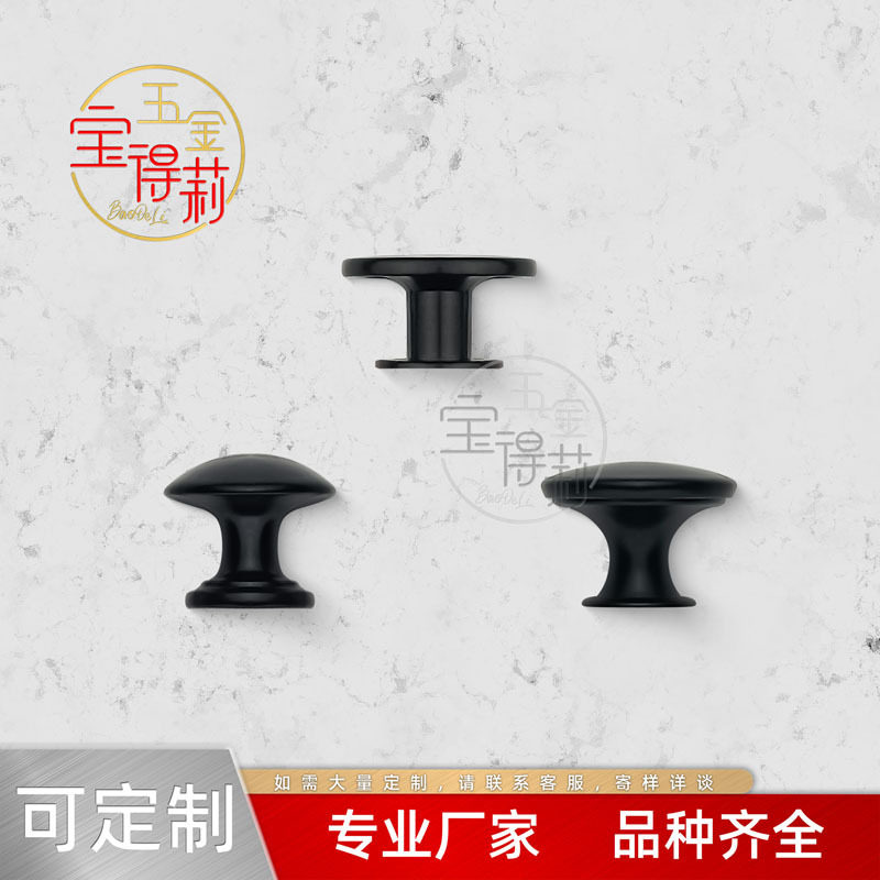 黑色圆形平头单孔纽扣小拉手