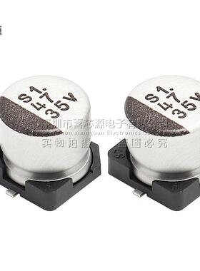 35V47UF贴片铝电解电容体积6.3x5.4mm常用电源电容器