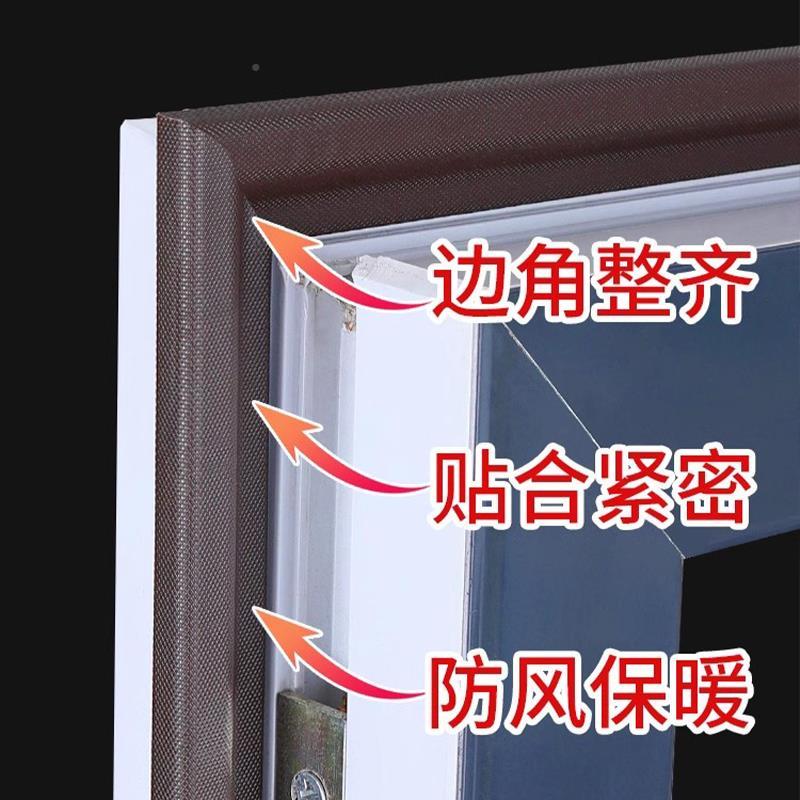 窗户密封胶条钢窗断桥铝塑平保开窗门窗密TSO封条缝隙防风暖封窗