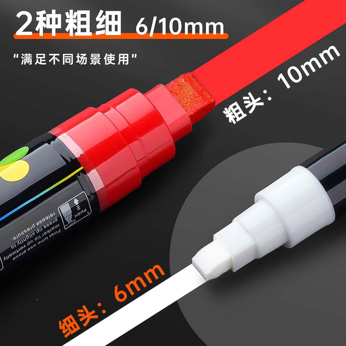 荧光L牌ED荧光板专用笔广告笔电子JPF发光字白板标记笔笔小黑板水