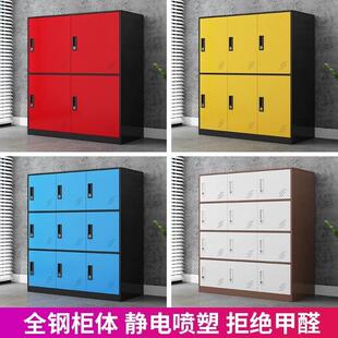 彩色书包柜舞蹈班带锁储物柜中小学幼儿园教室多门存放柜铁质矮柜