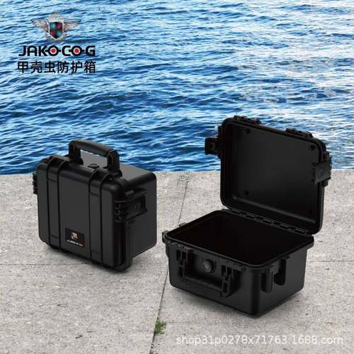 小型防护工具箱便携设备仪器仪表安全箱防水防潮电脑箱户外探测箱