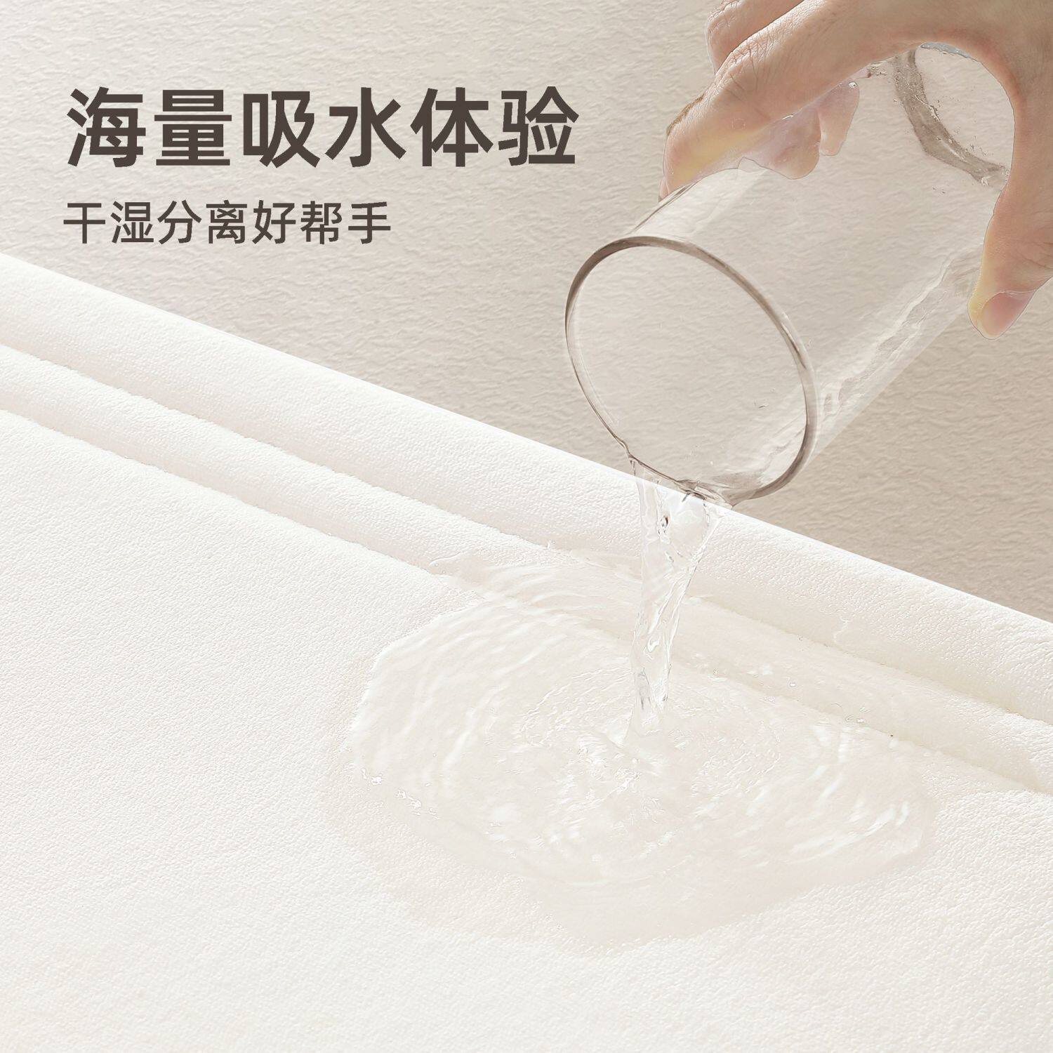浴室防滑吸水速干记忆棉地垫