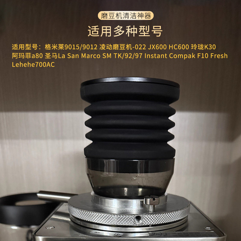 磨豆机吹粉仓清洁气吹除残粉