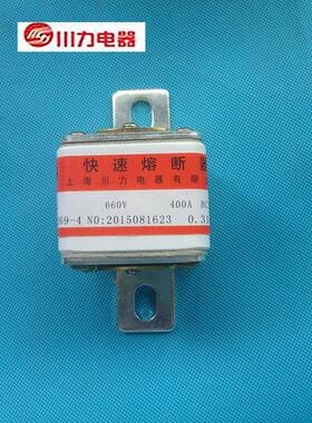 西安西德快速熔断器RSF5-660V/400A58*40