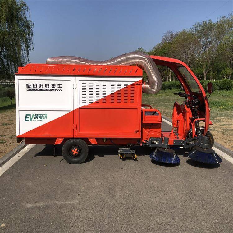 电动HLF三轮树叶收车小区物小型吸树叶电动树叶吸扫清集洁车车环