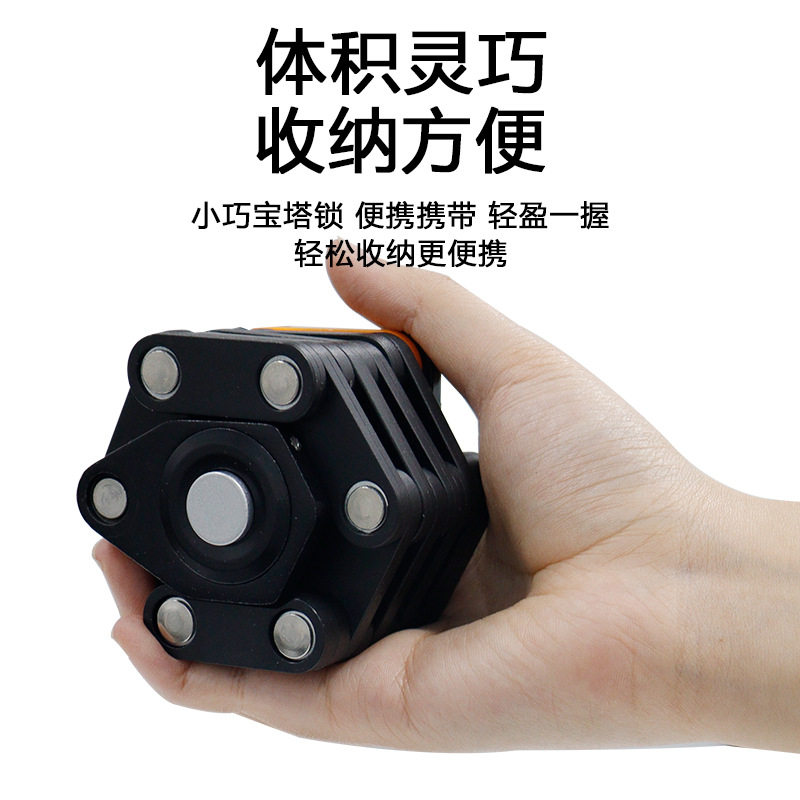 新款密码宝塔锁防盗折叠锁便携式山地车平衡车锁自行车锁链式锁