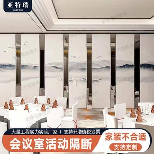 会展美术馆隔断墙生产饭店酒店活动隔断多功能厅可移动隔断墙