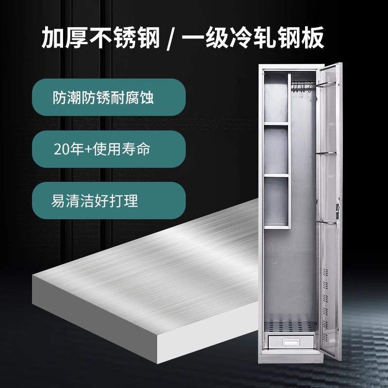 不锈钢清洁柜阳台防水卫生储物柜学校教室扫把收纳柜酒店保洁柜
