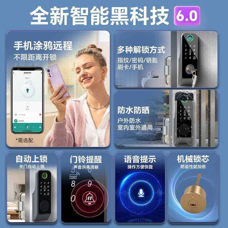 老式防盗门改智能锁指纹锁户外防水庭院门牛头锁大铁门电子密码锁