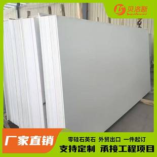 .白色成品台面人造石英石飘窗橱柜烘培台面鱼肚白树脂大理石石材