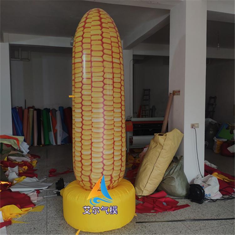 充气仿真玉米棒气模模型农作物水果店面会展广告宣传拱门气模