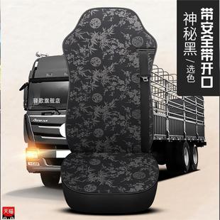 重汽豪沃380自卸搅拌车专车专用大货车汽车皮质坐垫座套四季通用