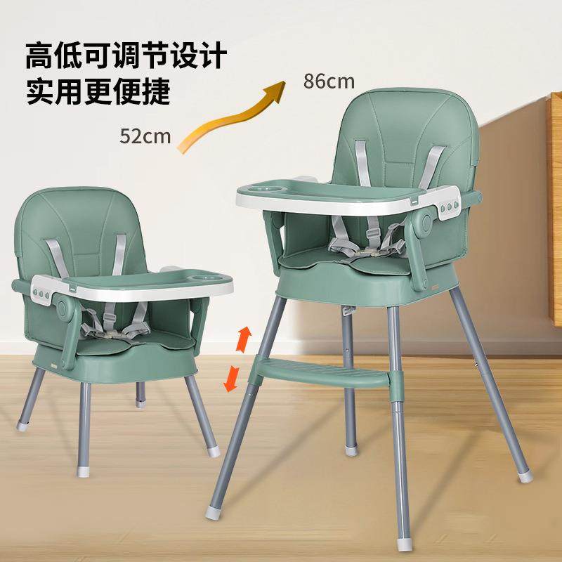 婴儿餐椅0-4岁高度可调旅行折叠儿童餐椅宝宝椅多功能餐桌椅