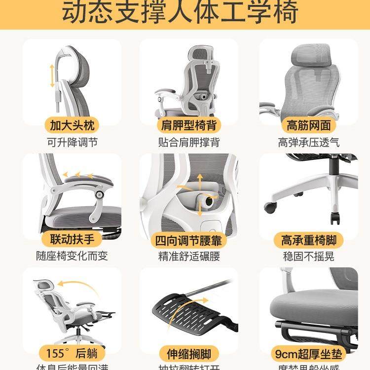 包邮电脑椅家用办公椅子舒适久坐可躺电竞座椅升降学习护腰人体工,基础建材,脚轮/万向轮,淘宝优惠券,粉丝福利购,淘宝优惠卷