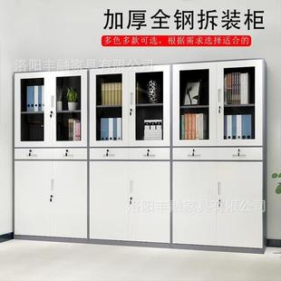 丰融拆装文件柜铁皮矮柜财务资料柜现代简约档案收纳柜带锁储物柜