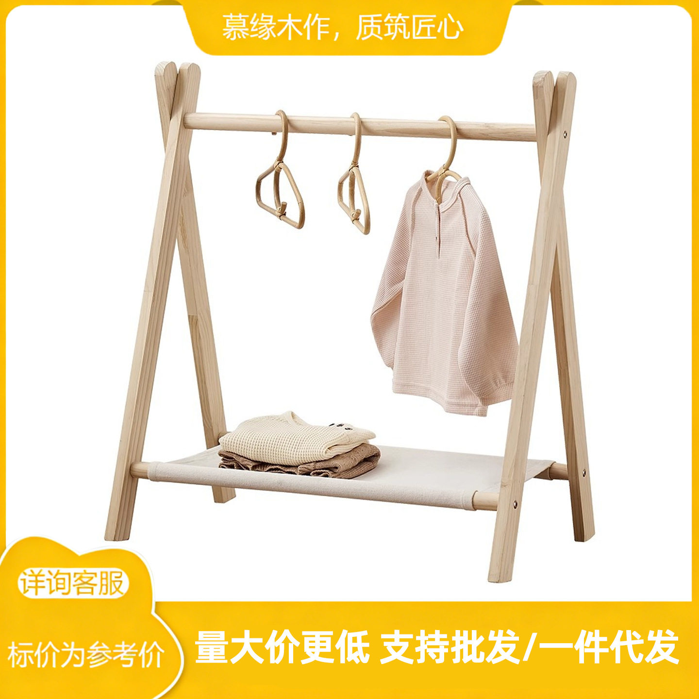 儿童实木落地衣帽架幼儿园收纳