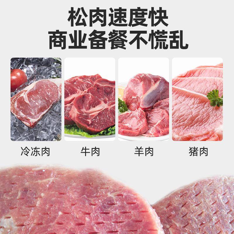 肉排嫩肉商机用WOT电动大功率牛排嫩锈化松入味多功能不钢肉机器