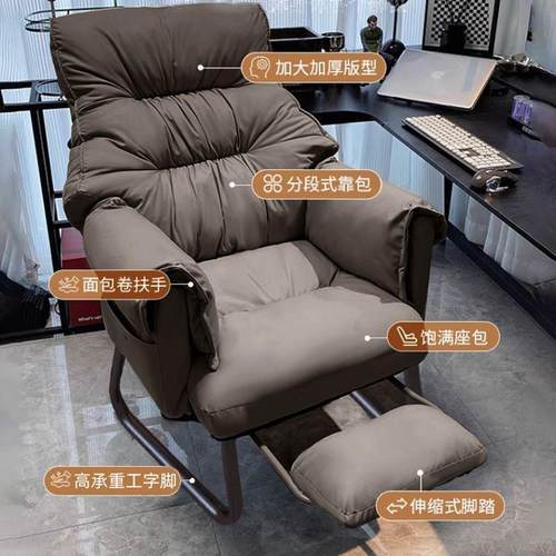 Yla2024电脑椅家用电竞椅懒人电脑沙发椅加宽卧室可躺休闲靠背椅