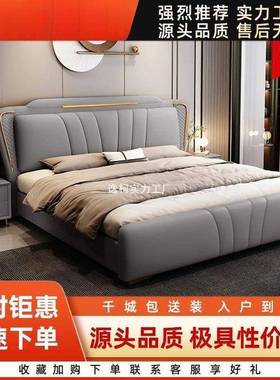 意式主卧大床双人床1.8x2豪华双人床储物1.5米网红皮床